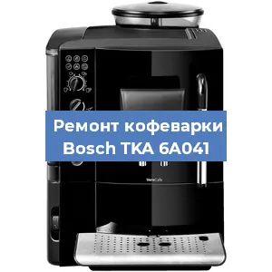 Чистка кофемашины Bosch TKA 6A041 от накипи в Тюмени